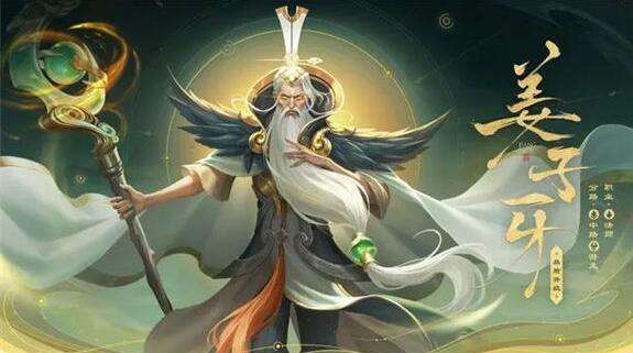 王者荣耀姜子牙封神有什么用 有关姜子牙重做后封神被动的效果一览