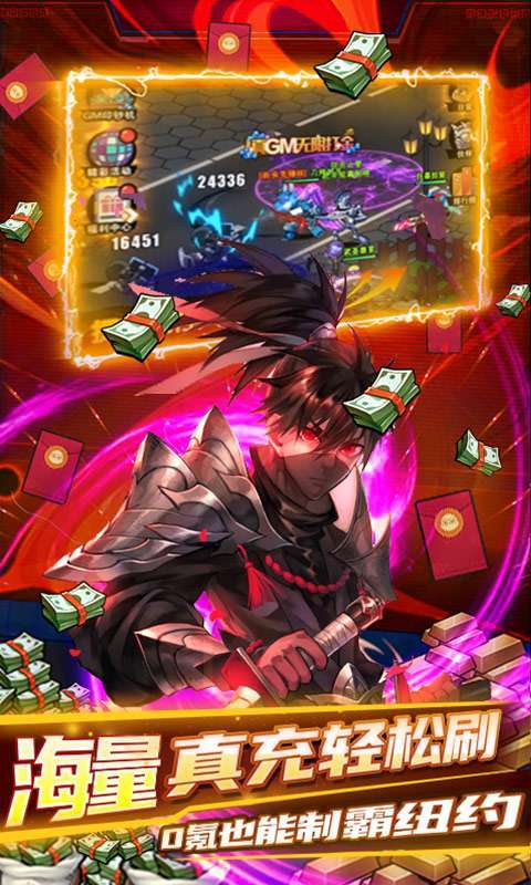 侍忍者-GM免费直充3