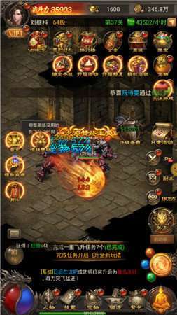 180绿色神途单职业0