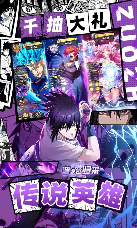 潘多拉归来(0.1折天天648)3