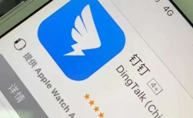 钉钉课堂怎么强制静音