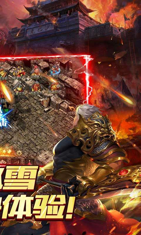 天下无双(异火冰雪)1