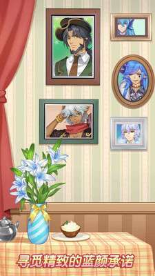 魔法使徒消除记(送万元充值)2