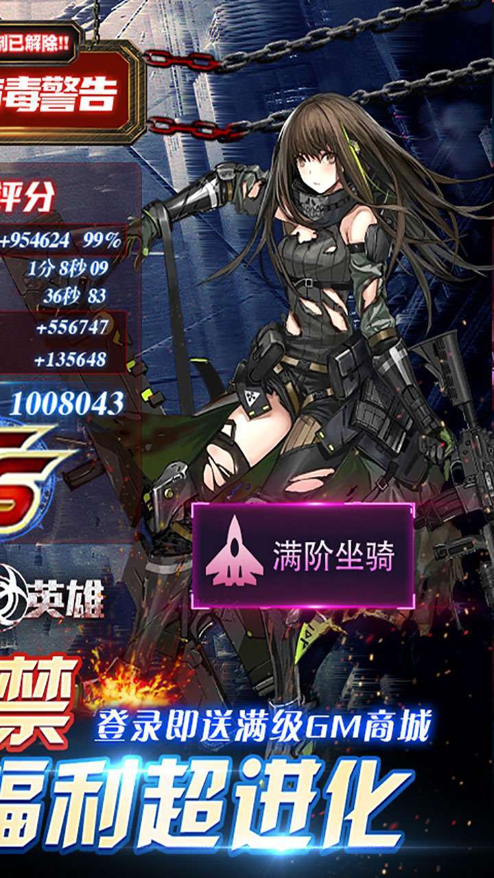 战火英雄(废土求生模拟器)-BT1