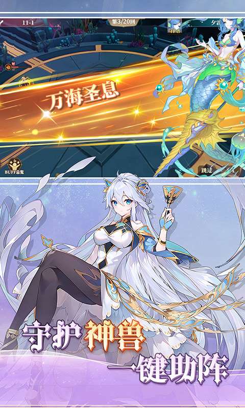 水晶传说（3.5折）4