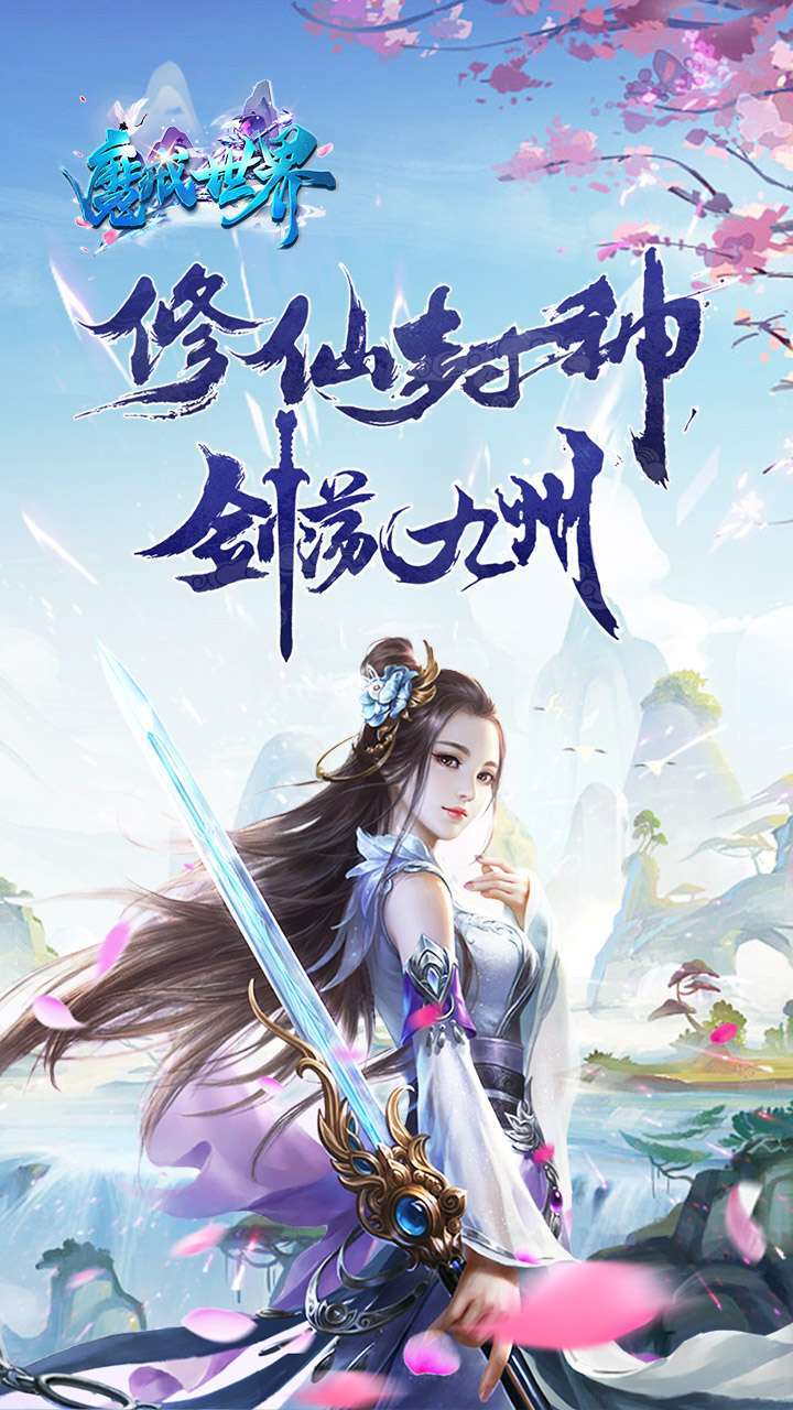 魔戒世界（疯狂送福利）0