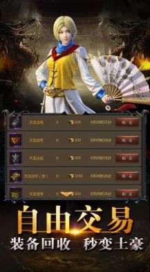 倍攻青铜剑传奇0