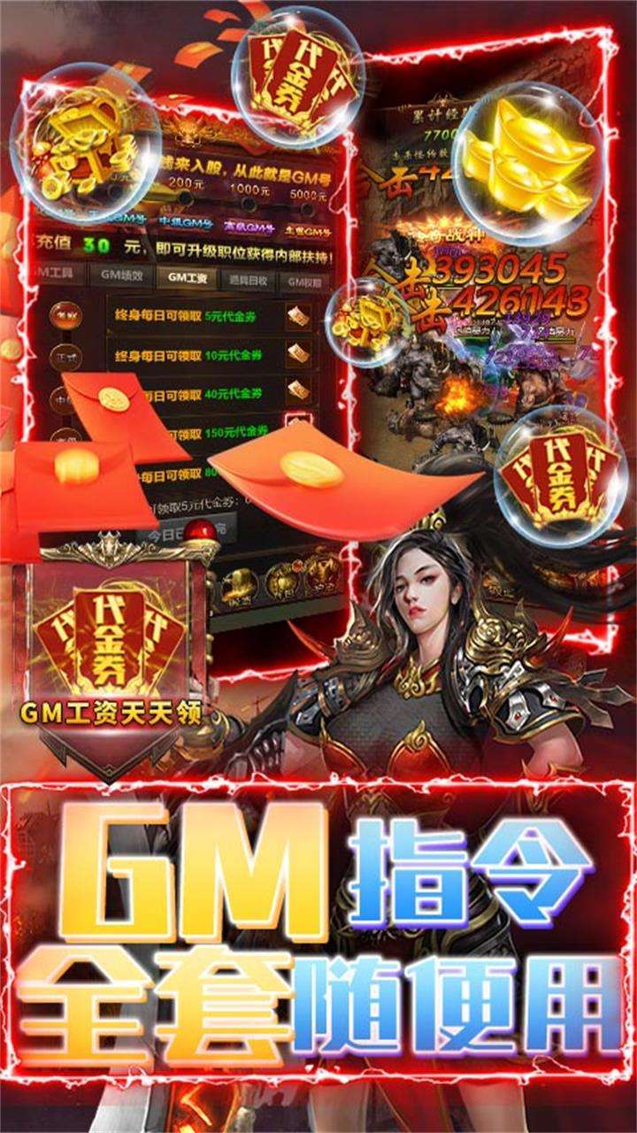 战机猎手(送GM工具)2