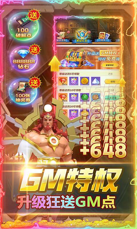 风暴之眼(删档内测)4