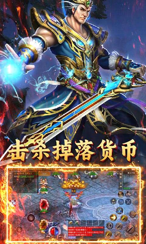 霸刀传奇(冰雪无限刀)4