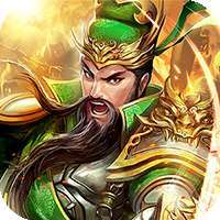 乱世名将（6.8W元宝上线领）-BT