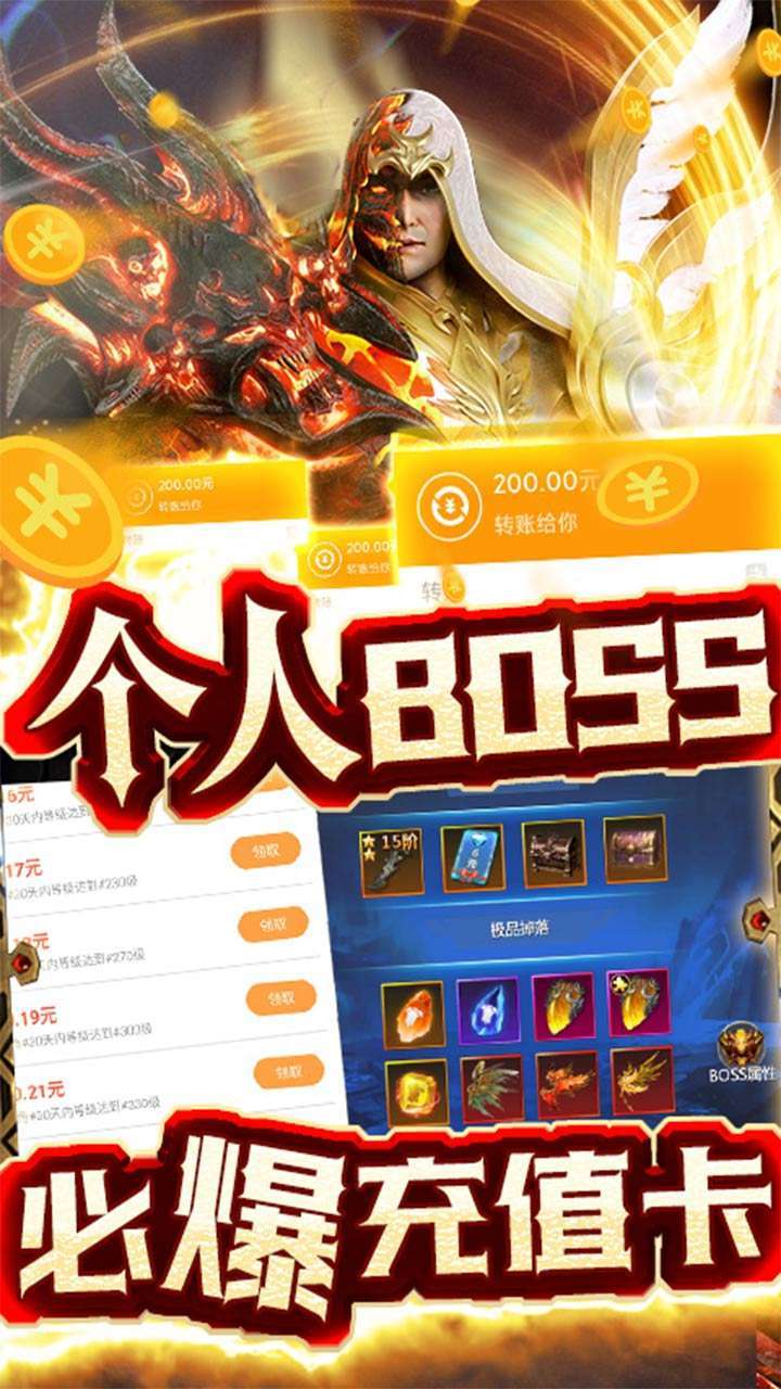 魔法军团(现金提现)4