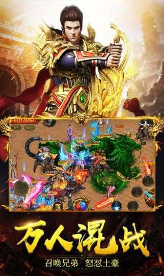 JR5188征战龙庭1.80火龙复古1