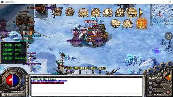 雷电超变无限刀9960