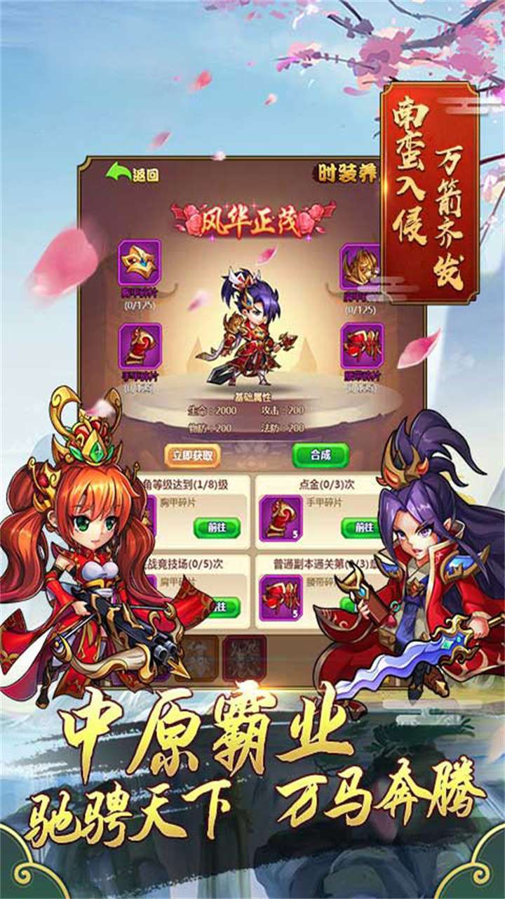 侍忍者(领十万元宝)3