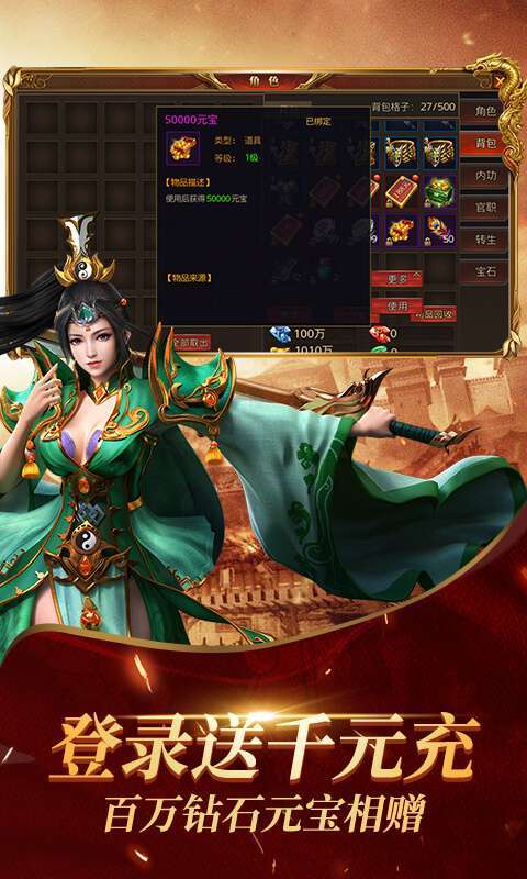 魔龙契约(百亿补贴)1