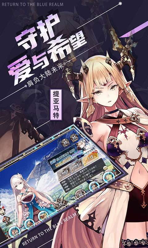 苍蓝境界(0.1折爱琳大陆打充)1