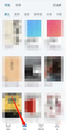 微信读书怎么调整文字行间距-微信读书调整文字行间距的方法