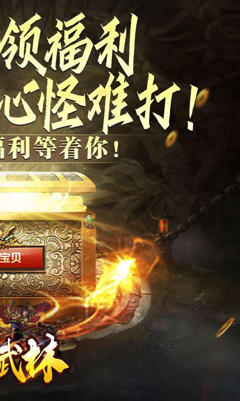 斗转武林(金春小刀沉默)1