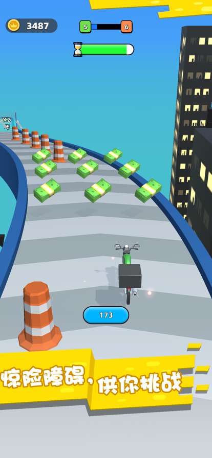 我的豪车会进化ios版1