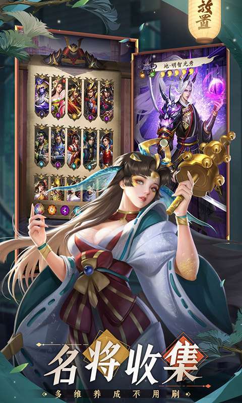 忍者荣耀（送300连抽）2