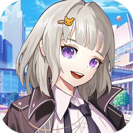 全民接快递（新秘书来了）