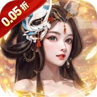 神将屠龙(0.05折送神将爽抽)