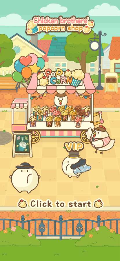 Chicks & Popcornios版0