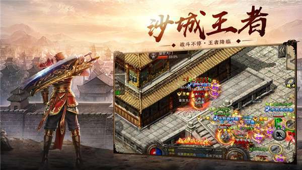 上古神器之屠龙之刃0