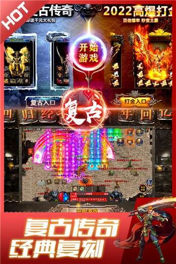 盛世龙城(0.1折扣版)4