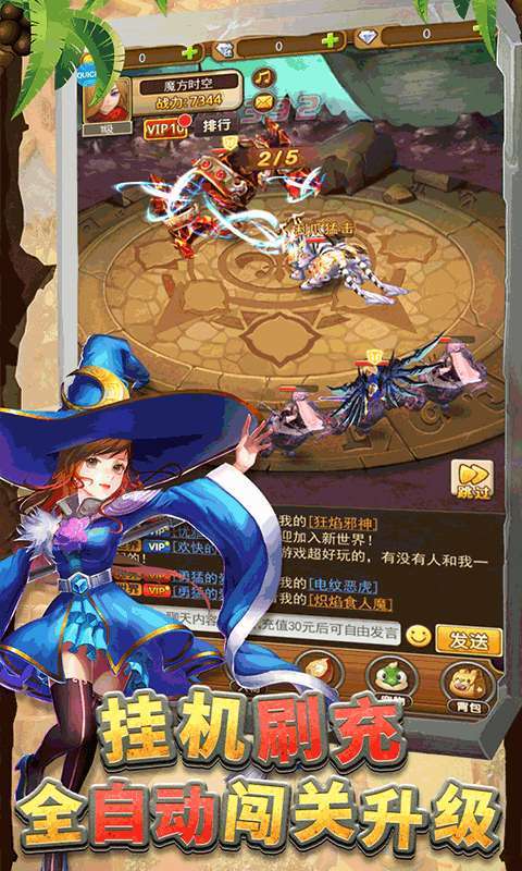 魔方时空(开局一个蛋)2