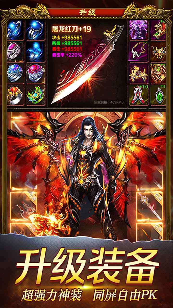 打天下（绿色打金）0