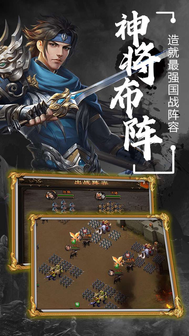 天子令(0.1折无限充)1