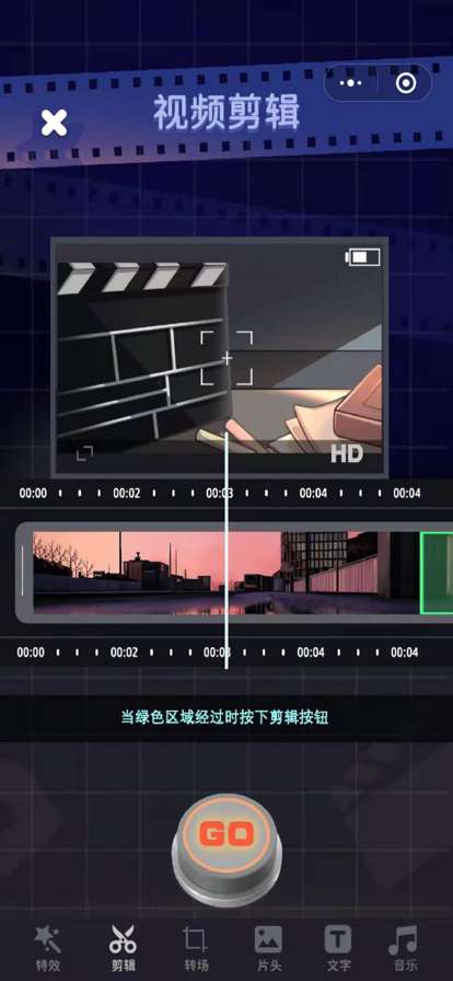 我要当UP主ios版0