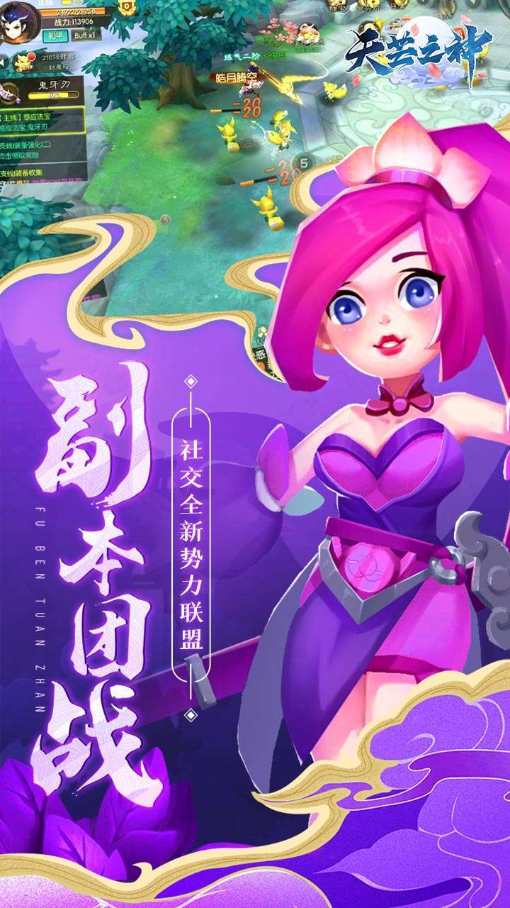 天芒之神(神卡送充值)-BT2