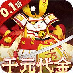 明日战姬（0.1折千金百抽版）