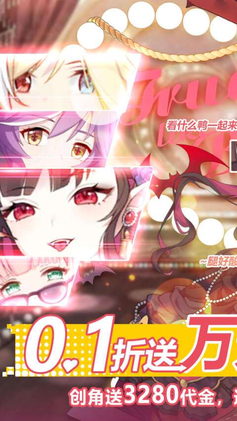 凛冬部落(0.1折送万元代金)0