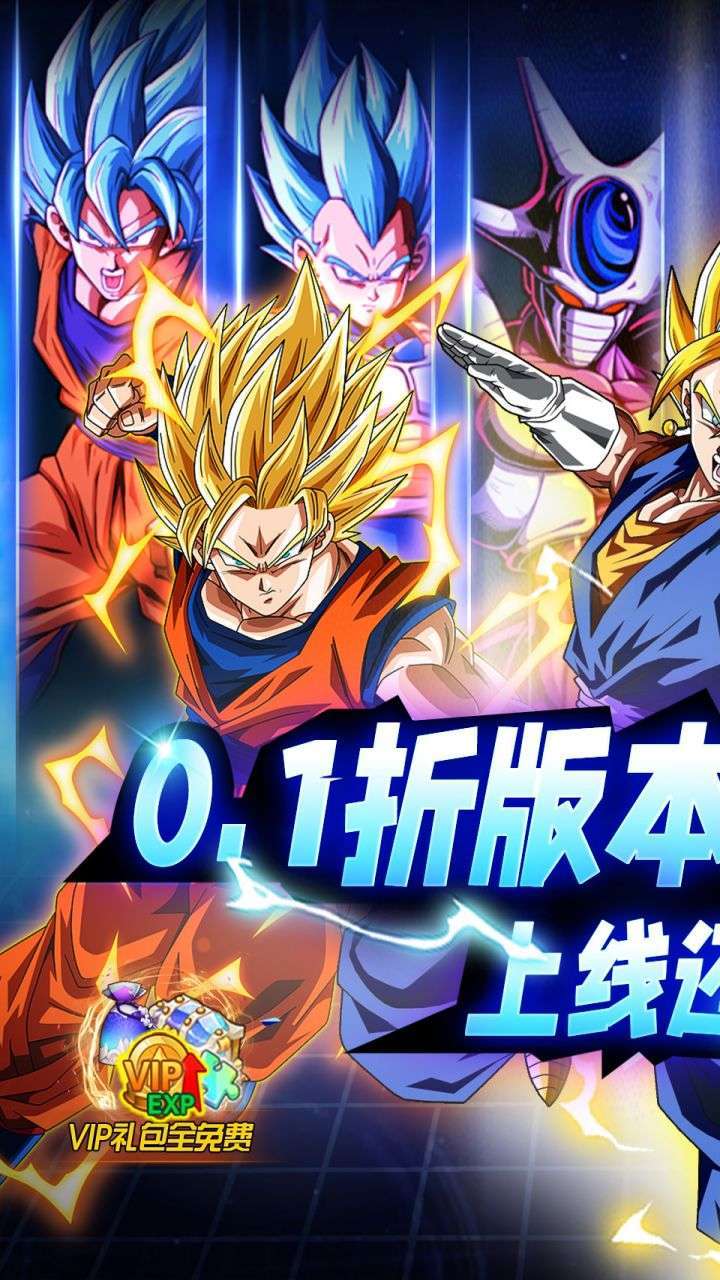 神龙战争(0.1折激爽版)0