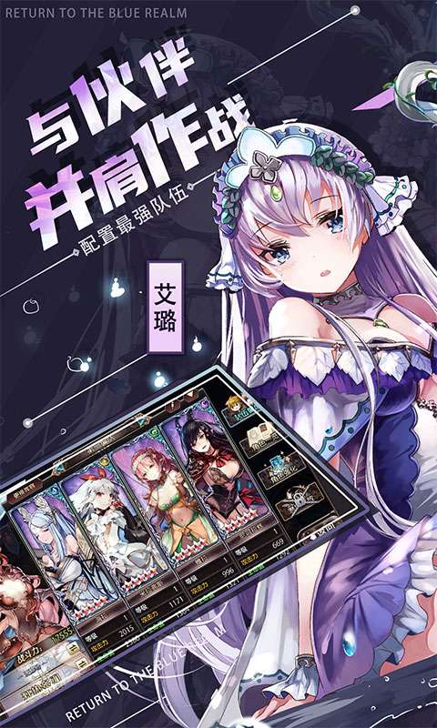 苍蓝境界(0.1折爱琳大陆打充)0