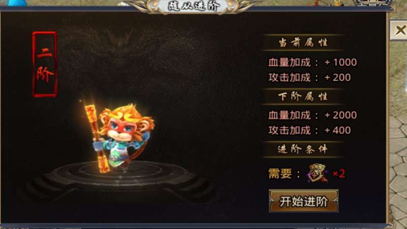 烈阳攻速金庸录3