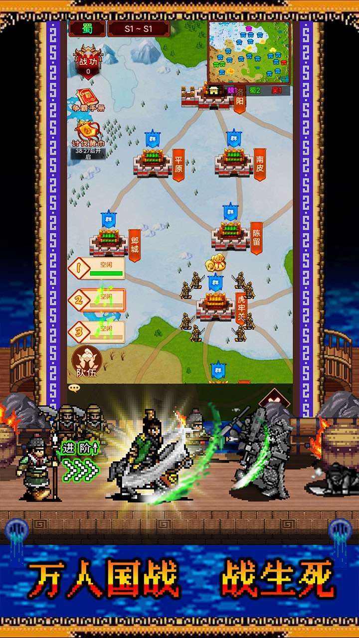 卧龙觉醒(送连抽吞食版)4