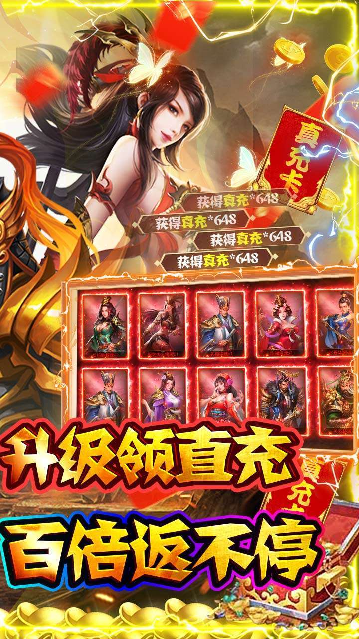 魔塔与英雄(0.1折扣版)1