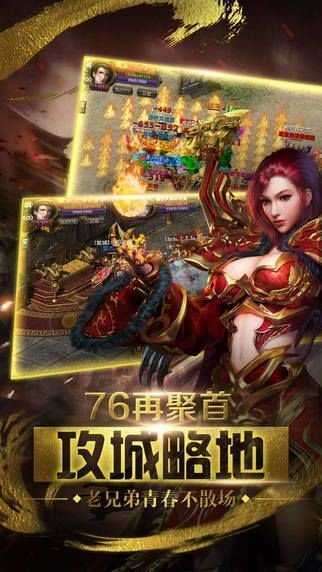 耀光大陆冰雪传奇1