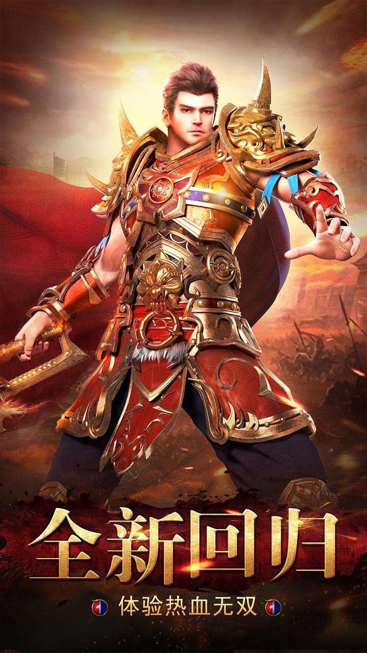 沙城之战(送金币库)0