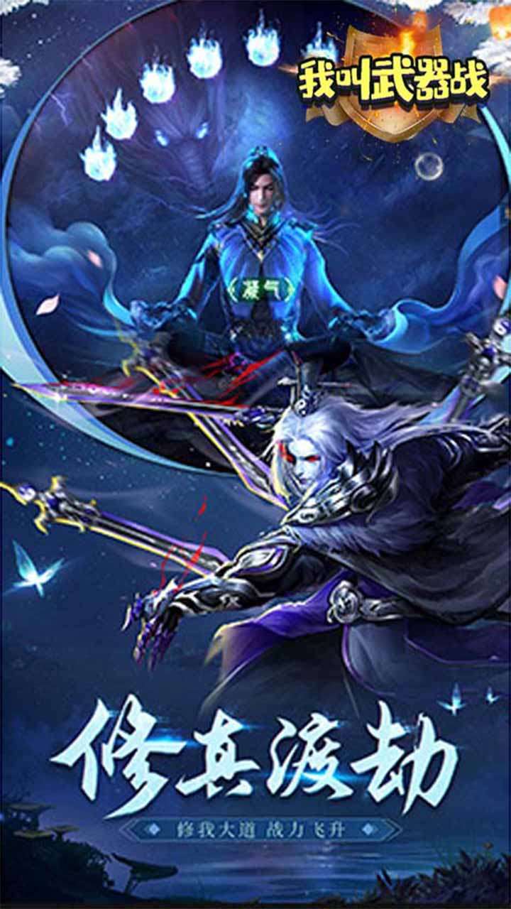 超燃斗魂(25倍高返版)1