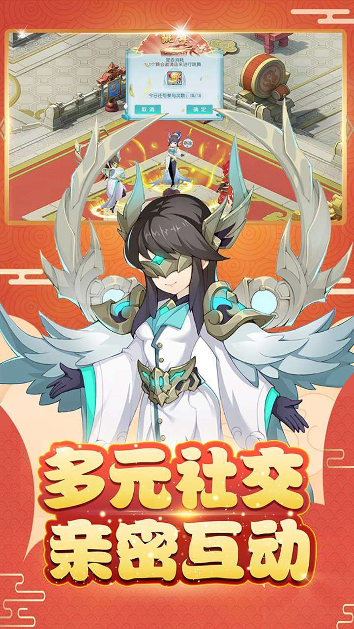 最游记(送攻宠神兽)3