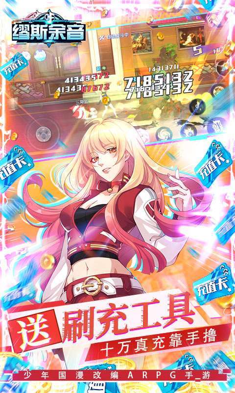 缪斯余音(GM免费刷充)3