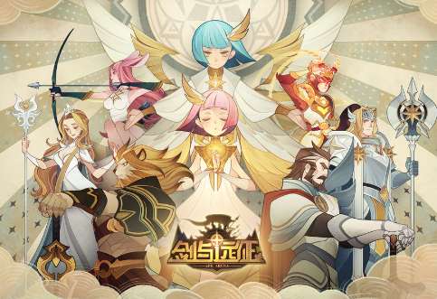 剑与远征兽灵特遣队攻略 剑与远征兽灵特遣队玩法规则说明