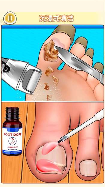 沉浸式面部清洁1