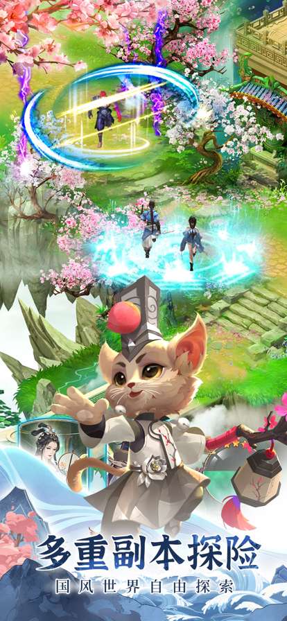 百妖玄灵谱ios版3